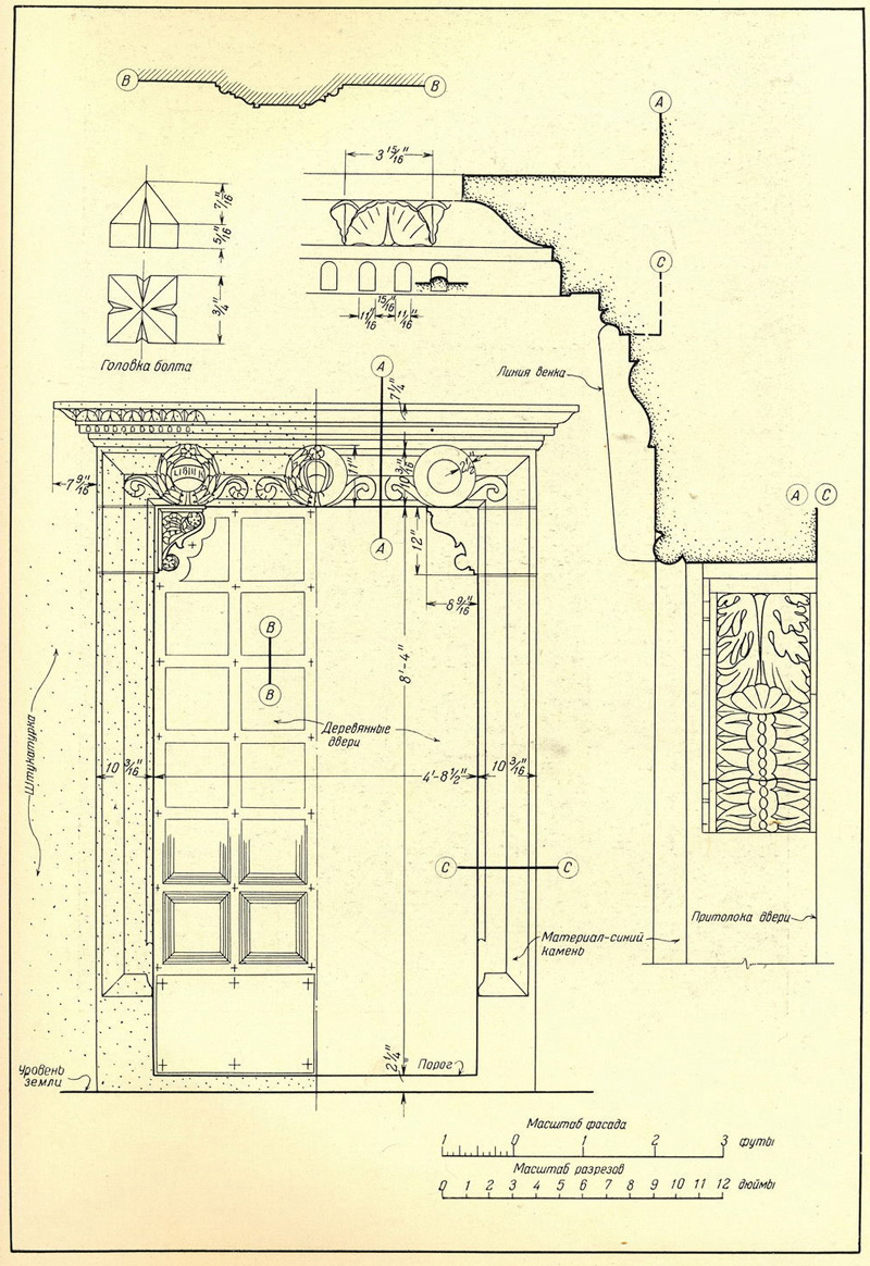 Сиена. Дверной проем в Палаццо Публико. Двери и порталы в итальянской архитектуре