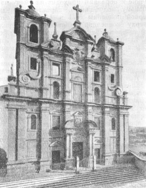 Архитектура Португалии: Лисабон. Церковь Сан-Висенти ди Фора, 1582—1605 гг., Ф. Терци. Фасад