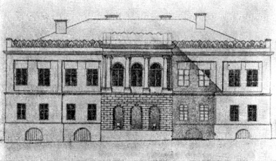 Рис. 13. Яссы. Дом И. Кантакузино — «Старый университет», конец XVIII в., перестроен в 1845 г.