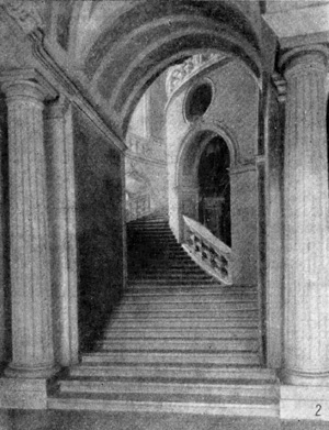 Архитектура Германии: Брухзаль. Дворец, дворцовая лестница, 1729—1732 гг., И. Б. Нейманн: 2 — лестничный марш
