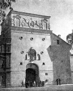 Архитектура Литвы: Вильнюс. Городские ворота Аушрос, XVI в.