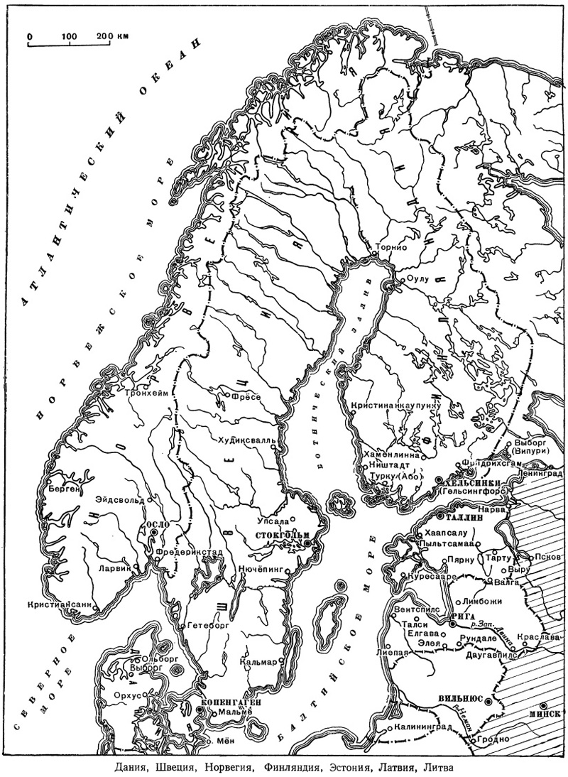 Схематическая карта. Страны Скандинавии и Прибалтики: Дания, Швеция, Норвегия, Финляндия, Эстония, Латвия, Литва