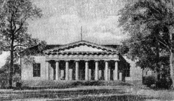 Архитектура Швеции: Упсала. Университетская библиотека, 1819—1826 гг., К. Ф. Сундваль