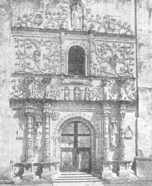 Архитектура Латинской Америки: Юрирьапундаро. Портал монастырской церкви 1550—1566 годы