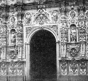 Архитектура Латинской Америки: Тепоцотлан. Церковь Сан-Мартин, 1760—1762 гг. Фрагмент фасада