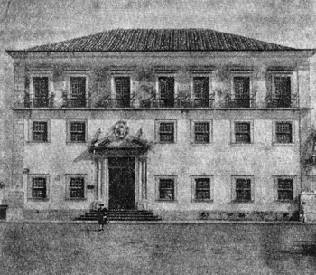 Архитектура Латинской Америки: Салвадор. Архиепископский дворец, 1701—1722 гг.
