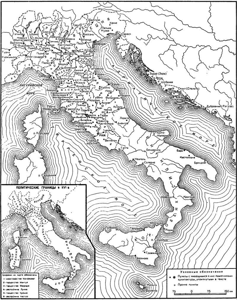 Карта Италии XV - XVI вв.