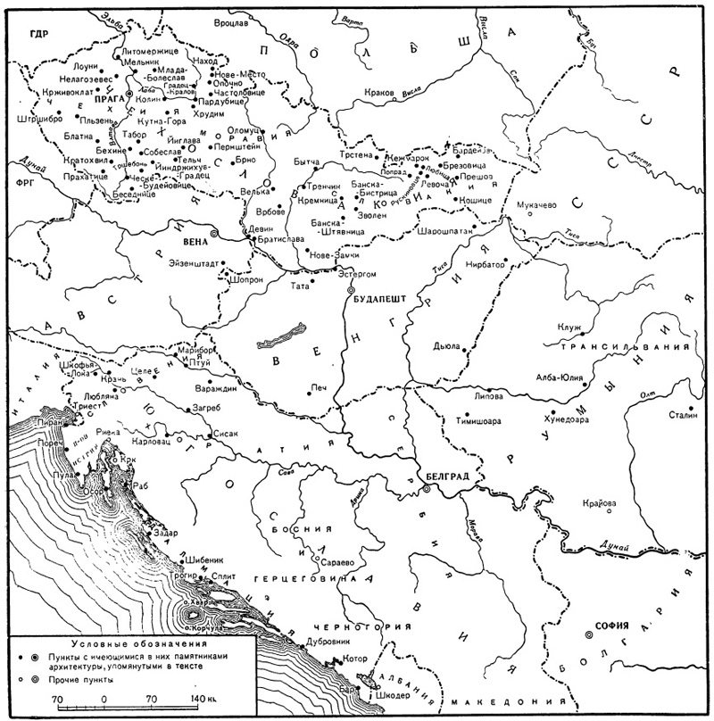 Схематическая карта Центральной Европы