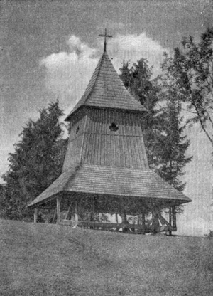 Архитектура Словакии эпохи Возрождения: Трстене. Деревянная колокольня, XVI в.