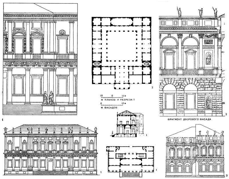 Архитектура эпохи Возрождения в Италии: Виченца. Палладио. 1— палаццо Кьерикати, с 1550 г.; 2 — палаццо Тьене, с 1550 г.; 3 — палаццо Изеппо да Порто, 1552 г. (слева по обмерам Б.Скамоцци, справа — по чертежу Палладио)